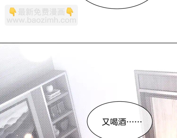 138 第138话 渡爷装醉(1/2)-第138话