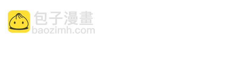 138 第138话 渡爷装醉(1/2)-第138话