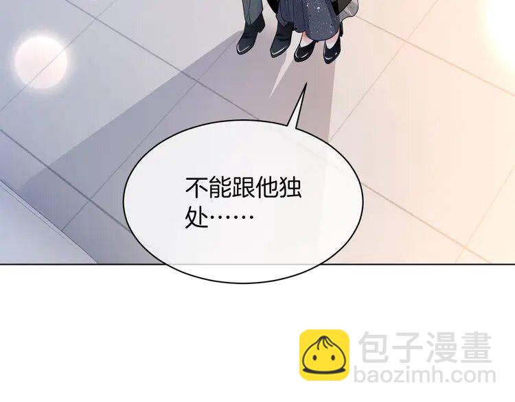 138 第138话 渡爷装醉(1/2)-第138话