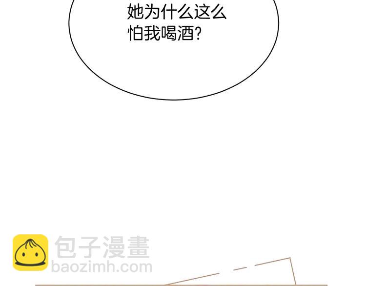 138 第138话 渡爷装醉(1/2)-第138话