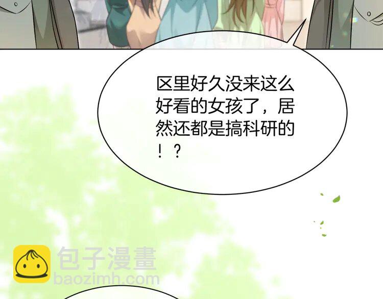 140 第140话 走后门？(1/2)-第140话