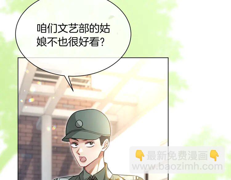 140 第140话 走后门？(1/2)-第140话