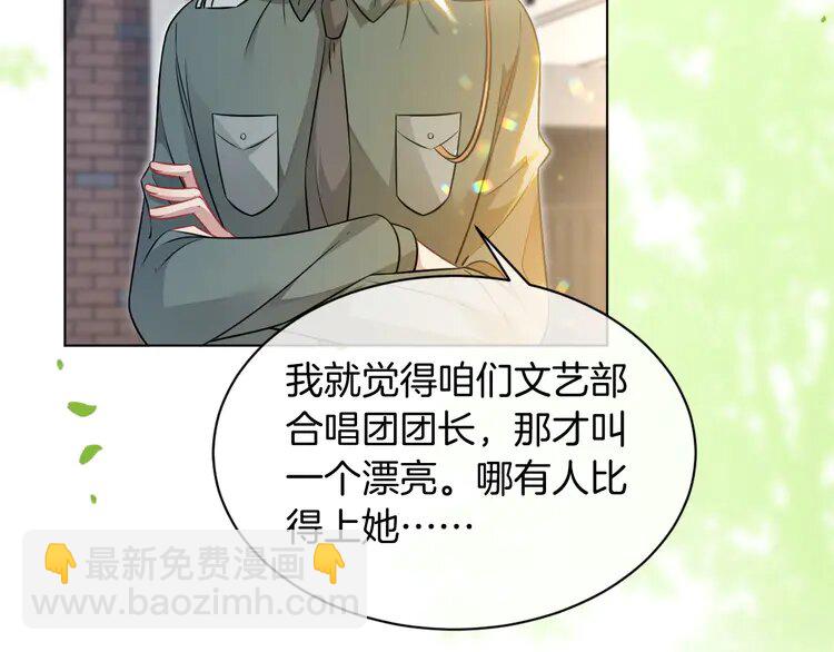 140 第140话 走后门？(1/2)-第140话