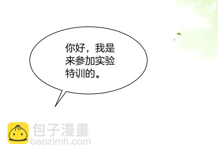 140 第140话 走后门？(1/2)-第140话