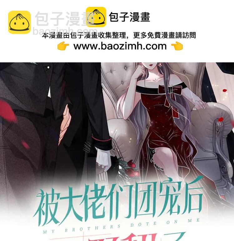 140 第140话 走后门？(1/2)-第140话