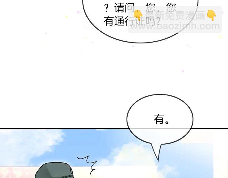 140 第140话 走后门？(1/2)-第140话