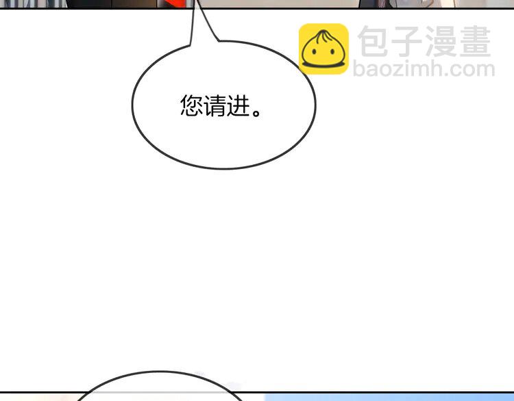140 第140话 走后门？(1/2)-第140话