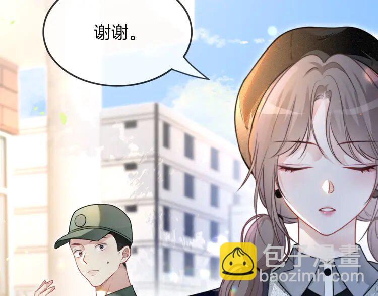 140 第140话 走后门？(1/2)-第140话