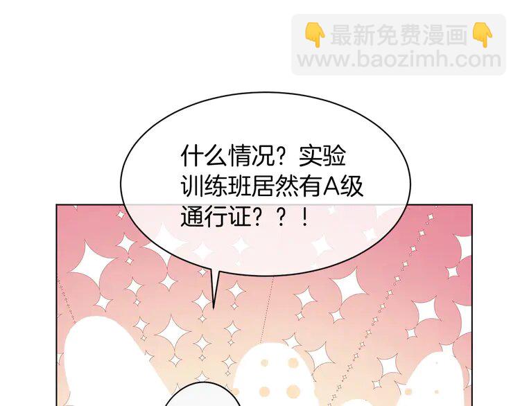 140 第140话 走后门？(1/2)-第140话