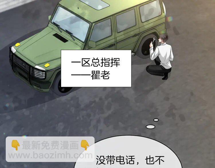140 第140话 走后门？(1/2)-第140话