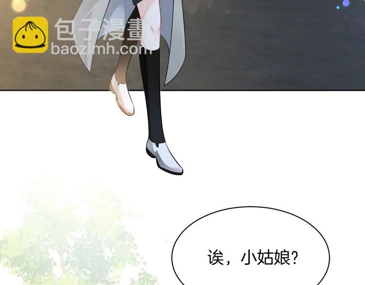 140 第140话 走后门？(1/2)-第140话