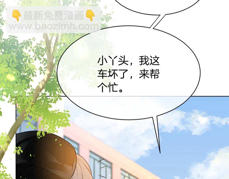 140 第140话 走后门？(1/2)-第140话