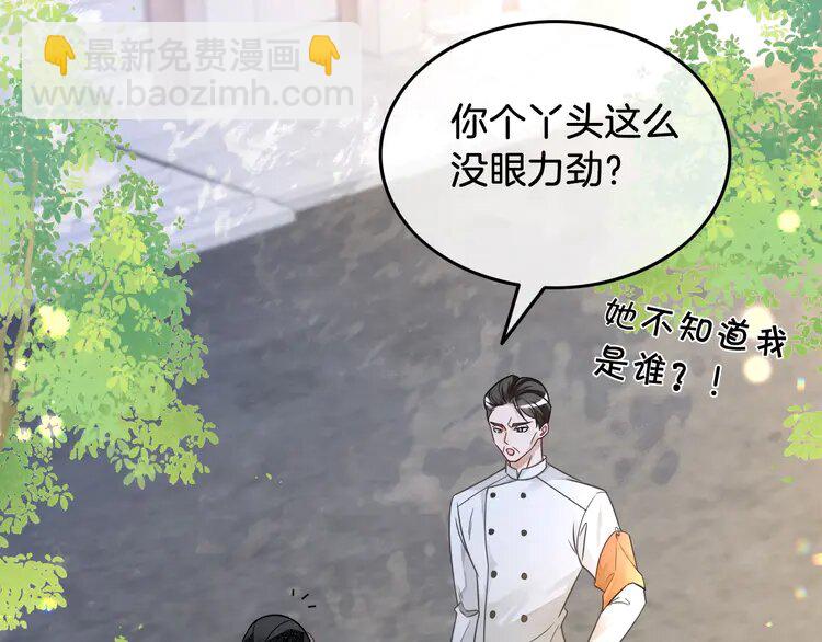 140 第140话 走后门？(1/2)-第140话