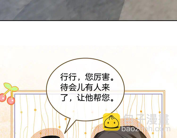 140 第140话 走后门？(1/2)-第140话
