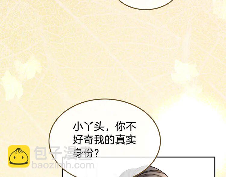 140 第140话 走后门？(1/2)-第140话