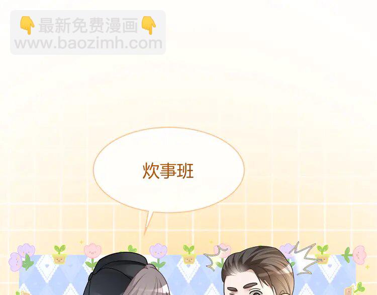 140 第140话 走后门？(1/2)-第140话