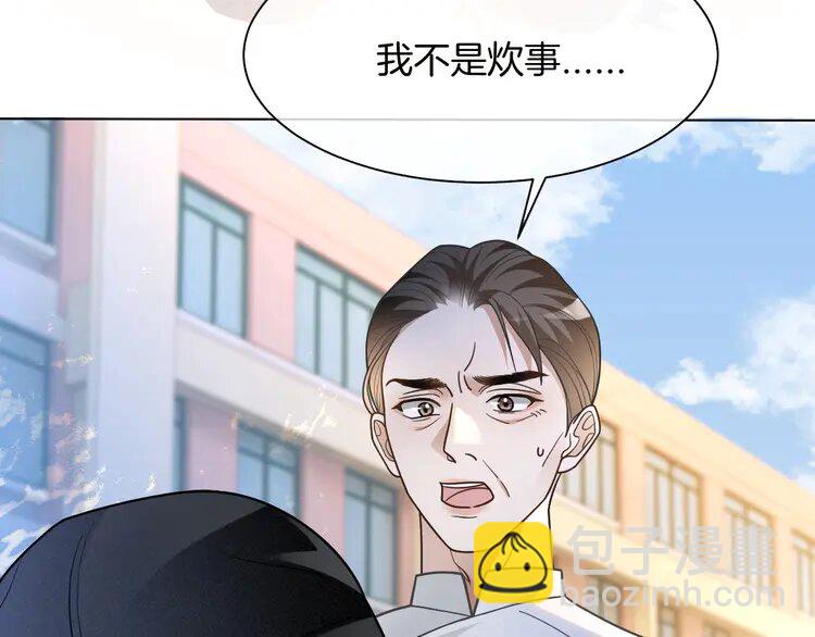 140 第140话 走后门？(1/2)-第140话