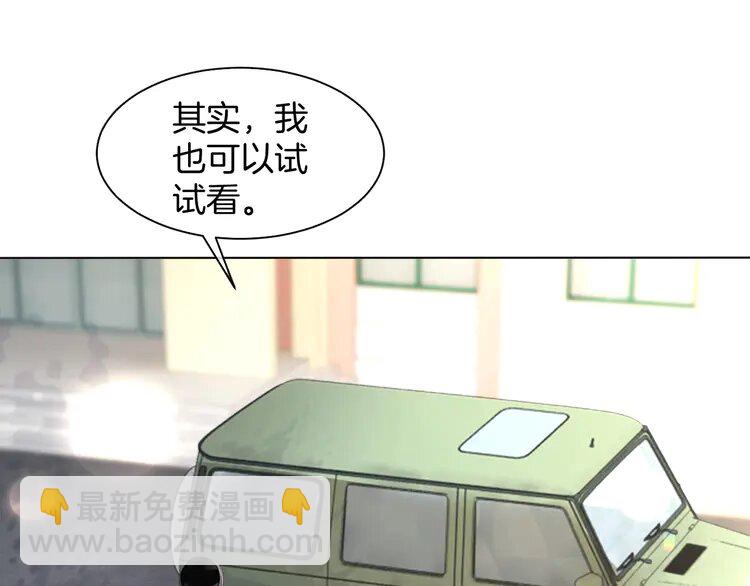 140 第140话 走后门？(1/2)-第140话