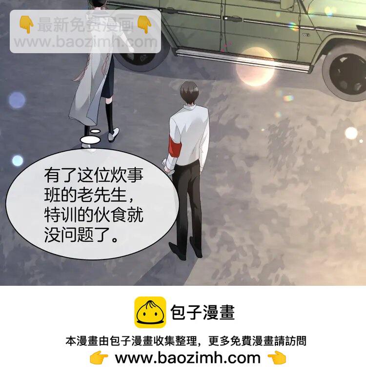 140 第140话 走后门？(1/2)-第140话