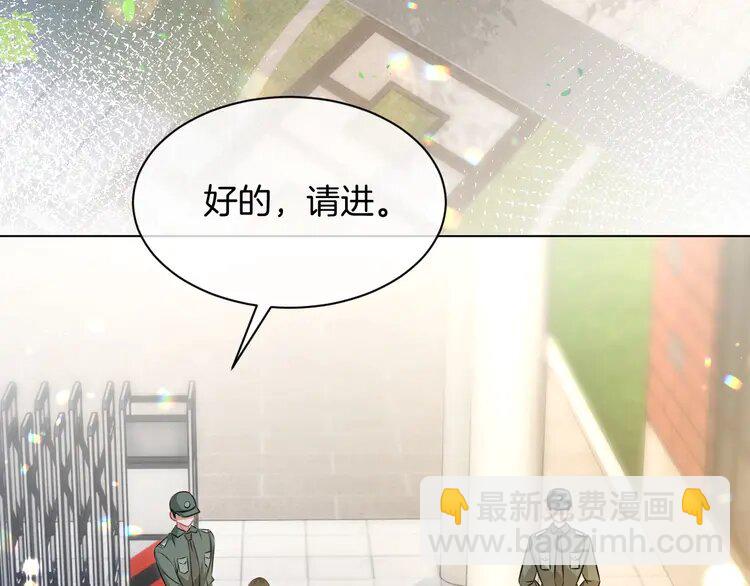 140 第140话 走后门？(1/2)-第140话