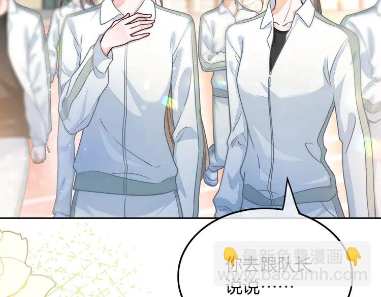 142 第142话 区别对待？(1/2)-第142话