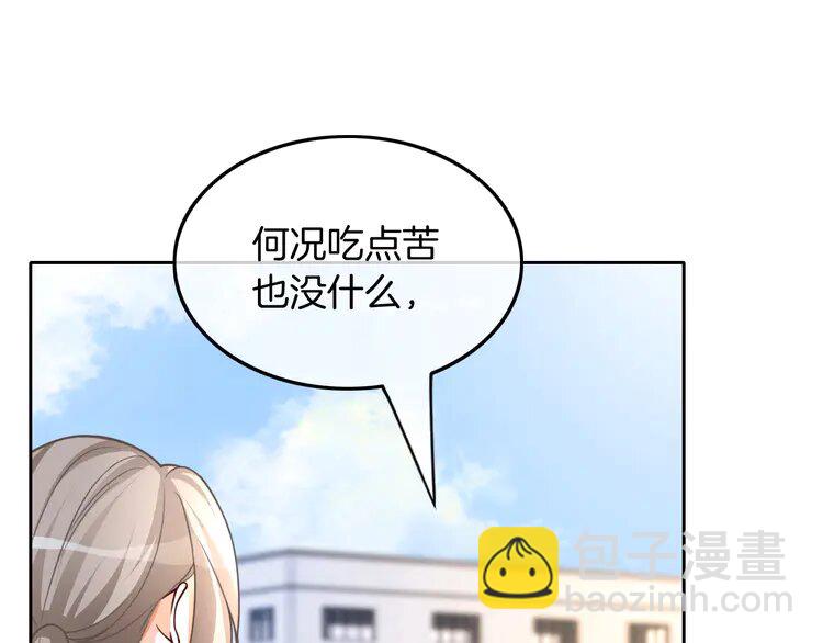 142 第142话 区别对待？(1/2)-第142话