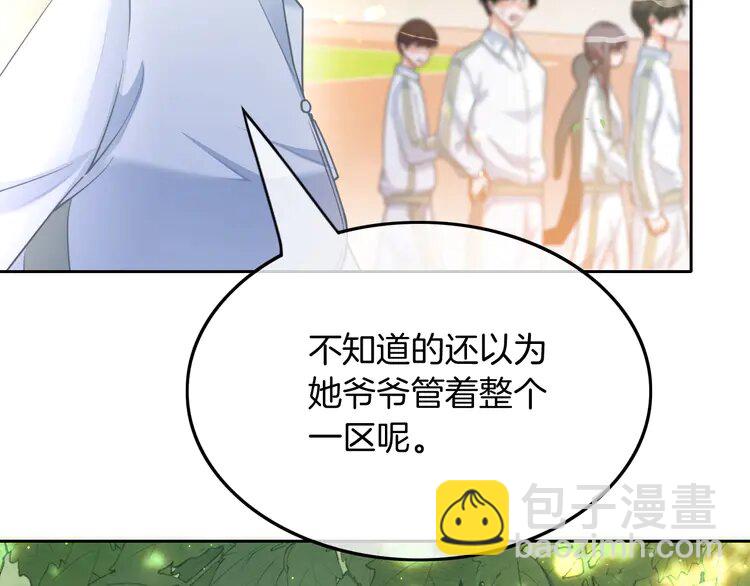 142 第142话 区别对待？(1/2)-第142话