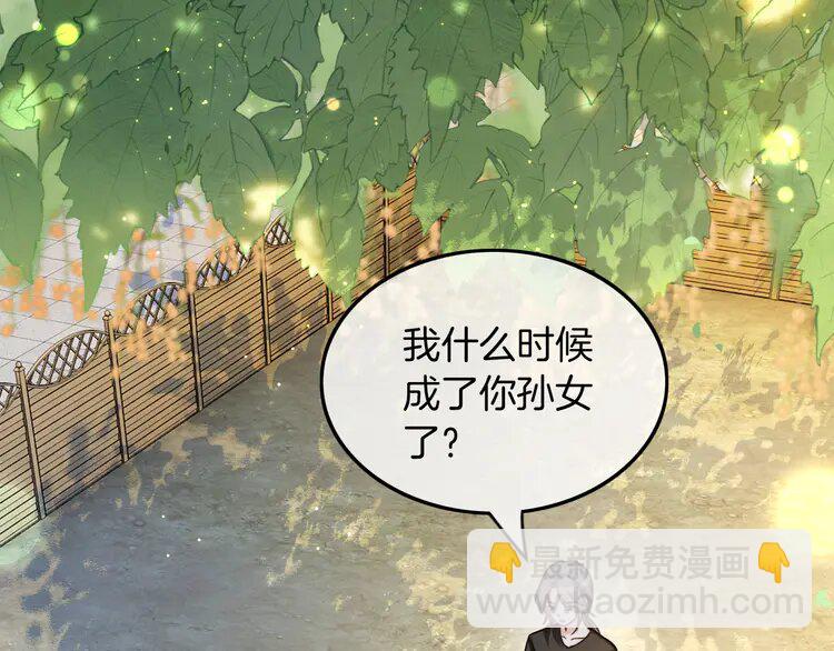 142 第142话 区别对待？(1/2)-第142话