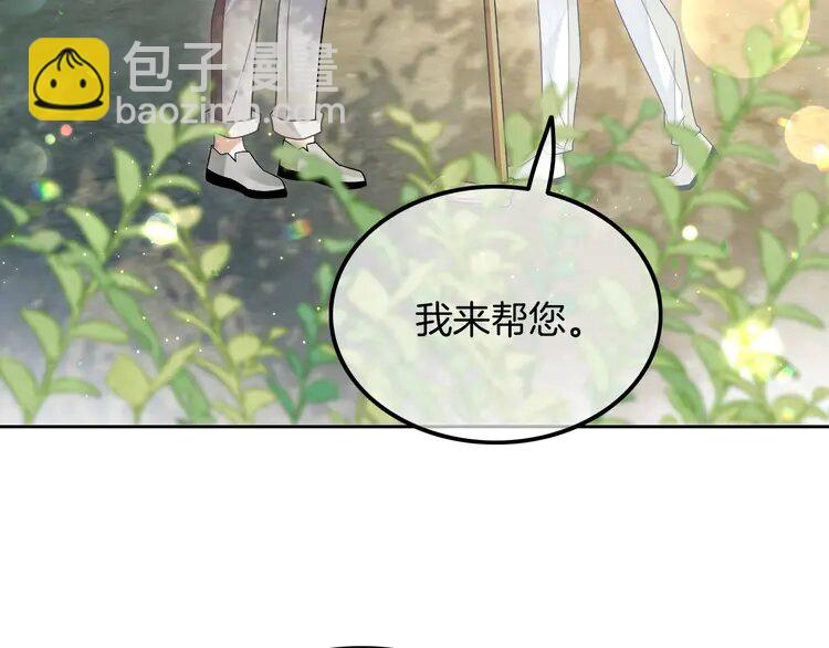 142 第142话 区别对待？(1/2)-第142话