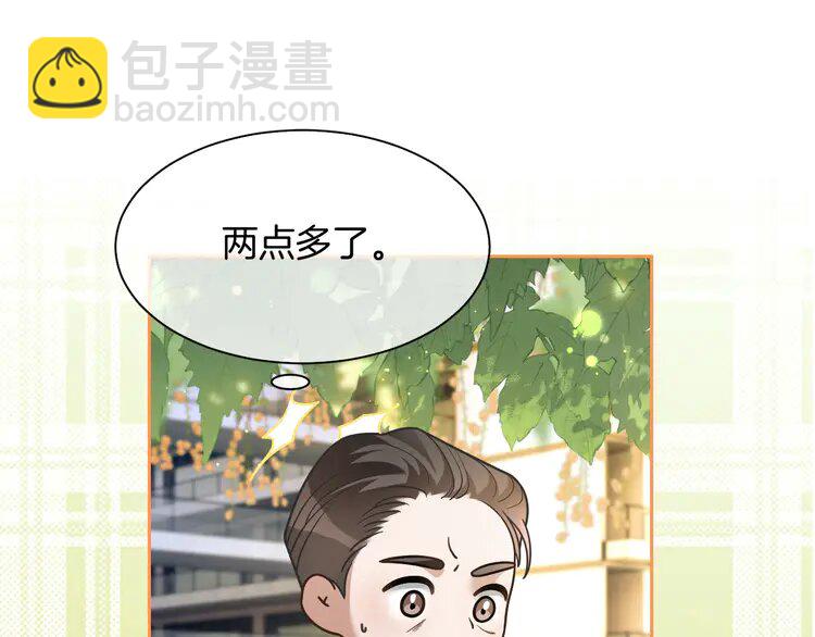 142 第142话 区别对待？(1/2)-第142话