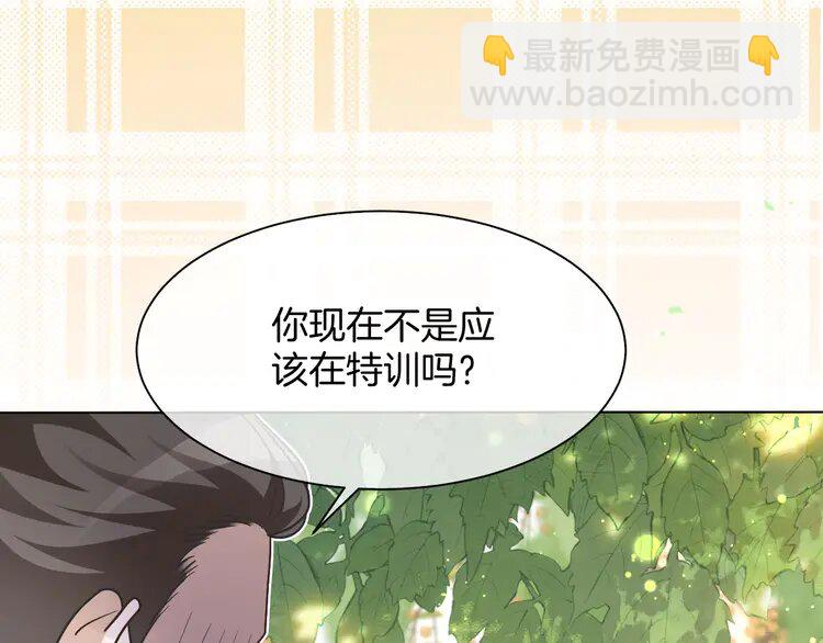 142 第142话 区别对待？(1/2)-第142话