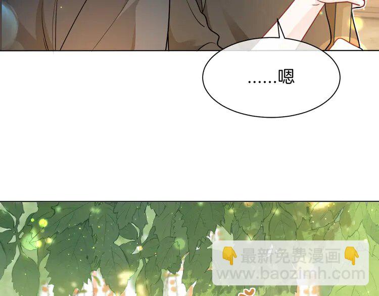 142 第142话 区别对待？(1/2)-第142话