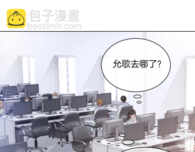 142 第142话 区别对待？(1/2)-第142话