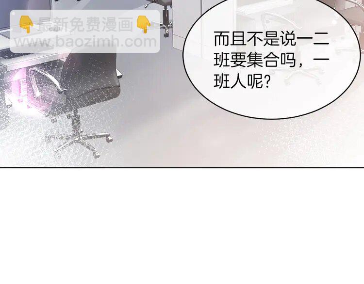 142 第142话 区别对待？(1/2)-第142话