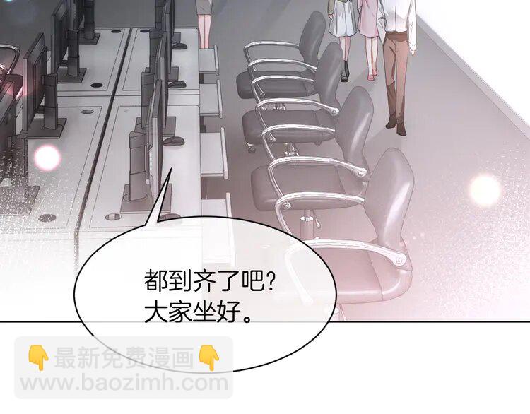 142 第142话 区别对待？(1/2)-第142话