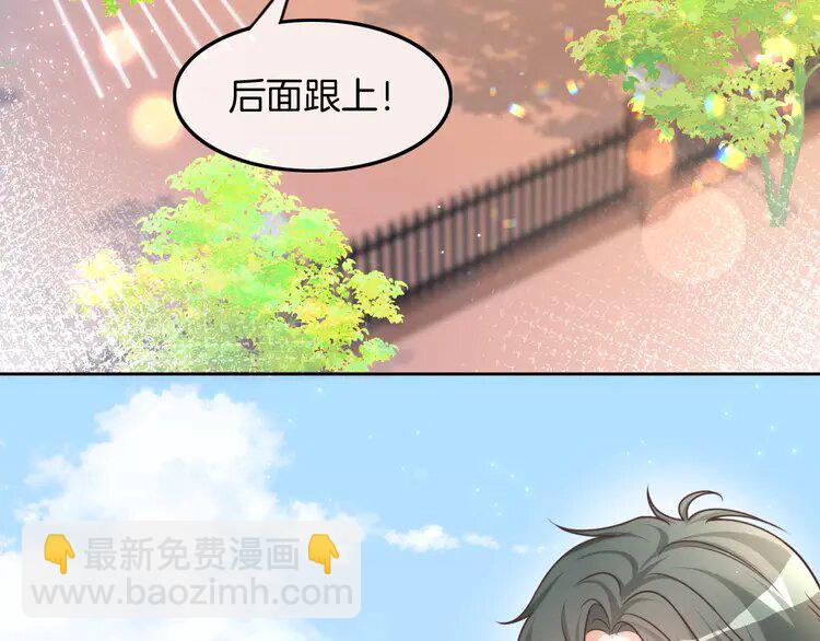 142 第142话 区别对待？(1/2)-第142话