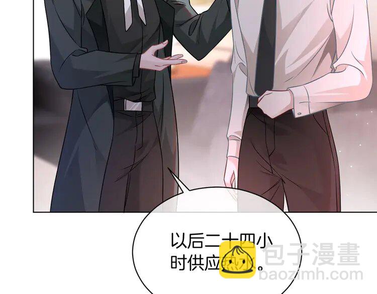 144 第144话 惨遭诬陷？(1/3)-第144话