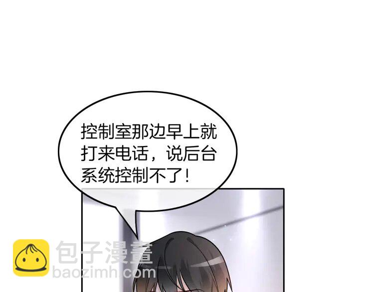 144 第144话 惨遭诬陷？(1/3)-第144话