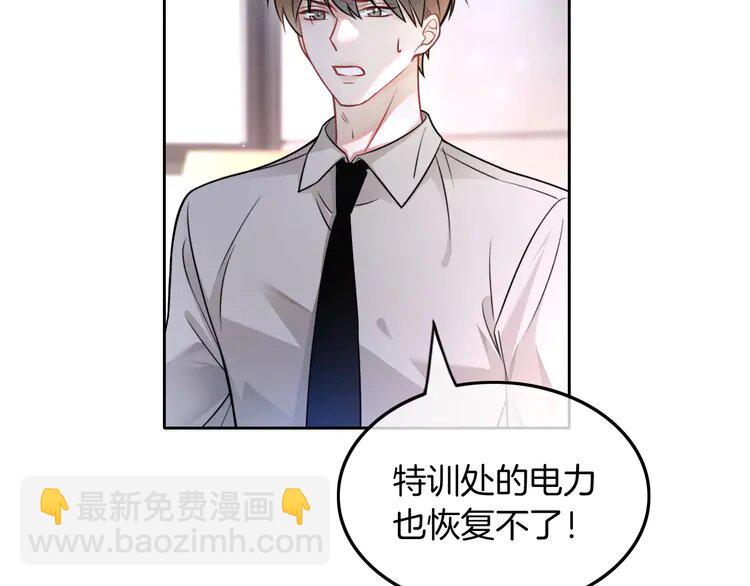 144 第144话 惨遭诬陷？(1/3)-第144话