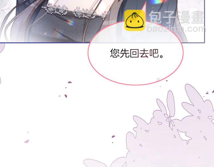 144 第144话 惨遭诬陷？(1/3)-第144话