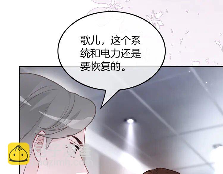 144 第144话 惨遭诬陷？(1/3)-第144话