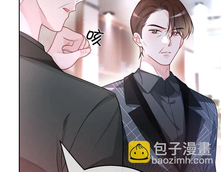 144 第144话 惨遭诬陷？(1/3)-第144话