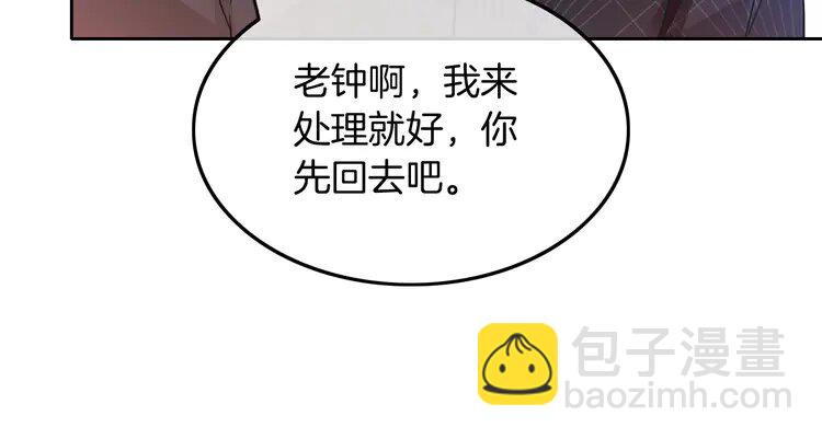 144 第144话 惨遭诬陷？(1/3)-第144话