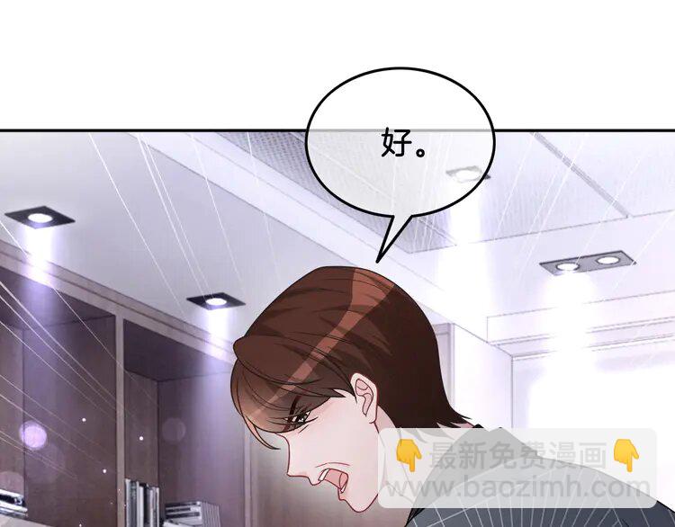144 第144话 惨遭诬陷？(1/3)-第144话