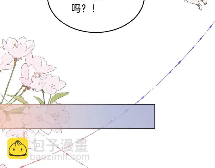144 第144话 惨遭诬陷？(1/3)-第144话