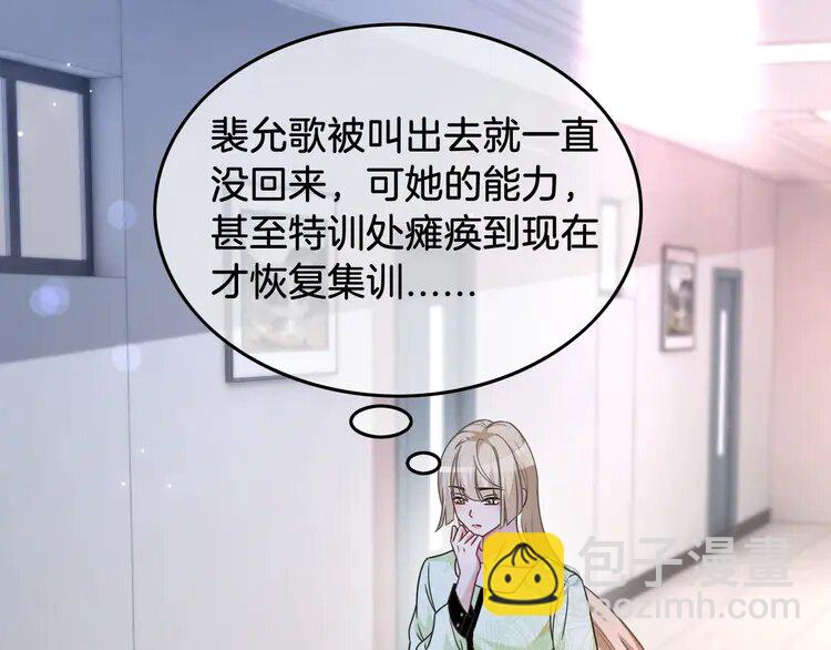 144 第144话 惨遭诬陷？(1/3)-第144话