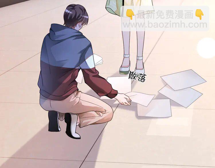 144 第144话 惨遭诬陷？(1/3)-第144话