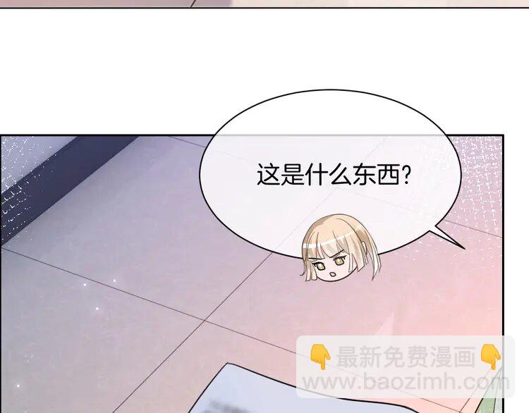 144 第144话 惨遭诬陷？(1/3)-第144话