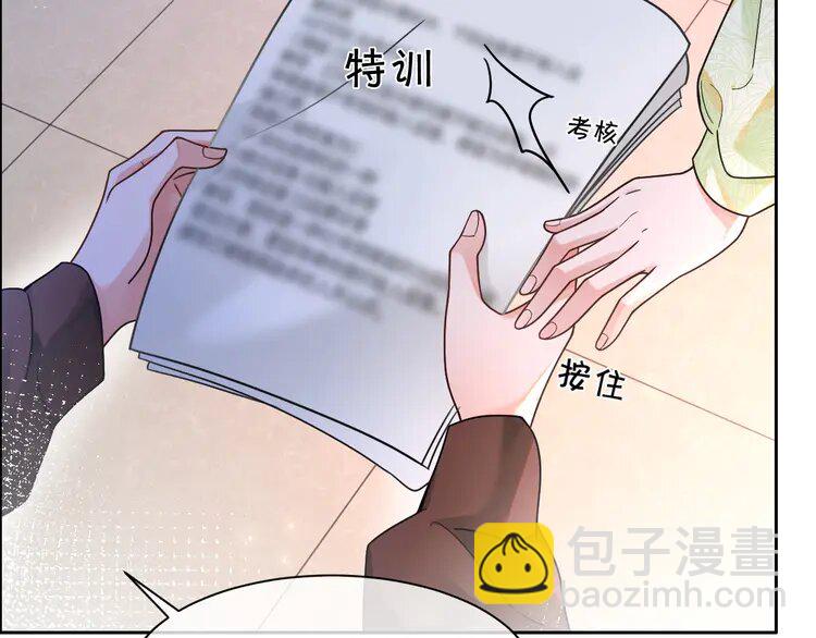 144 第144话 惨遭诬陷？(1/3)-第144话