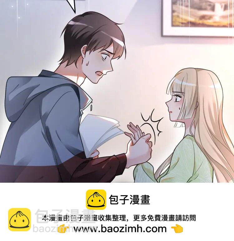 144 第144话 惨遭诬陷？(1/3)-第144话